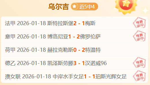 邓弗里斯因,伤缺阵拜仁,两场赛事,好博体育官方,好博体育在线官网,好博体育线上,好博体育APP