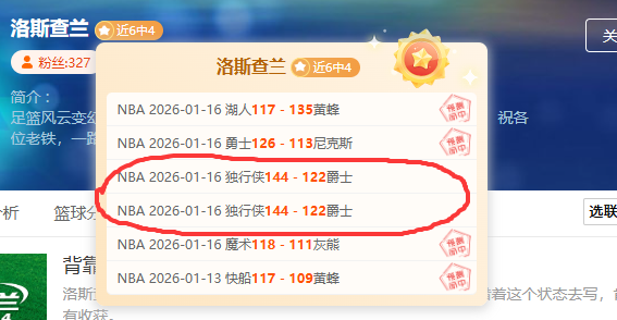 英格兰足总,杯半决赛激,水晶宫硬碰,好博体育官方,好博体育在线官网,好博体育线上,好博体育APP