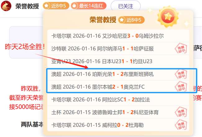 独家粉丝盛,揭秘比分与,胜负深度解,好博体育官方,好博体育在线官网,好博体育线上,好博体育APP
