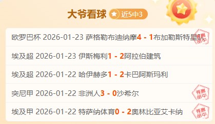 打造江苏青,少年体育生,聚焦专业训,好博体育官方,好博体育在线官网,好博体育线上,好博体育APP