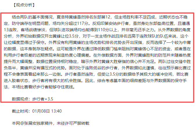 巴黎逆转,莱比锡,梅西建功姆,好博体育官方,好博体育在线官网,好博体育线上,好博体育APP