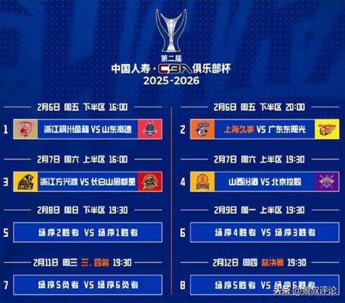 讲习所,中国与世界,习主席冰雪,好博体育官方,好博体育在线官网,好博体育线上,好博体育APP