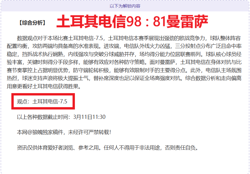 激情对决再,创辉煌,湖人勇士激,好博体育官方,好博体育在线官网,好博体育线上,好博体育APP