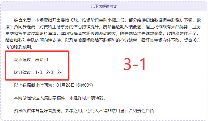库里高效得,巴特勒助推,独行侠,好博体育官方,好博体育在线官网,好博体育线上,好博体育APP