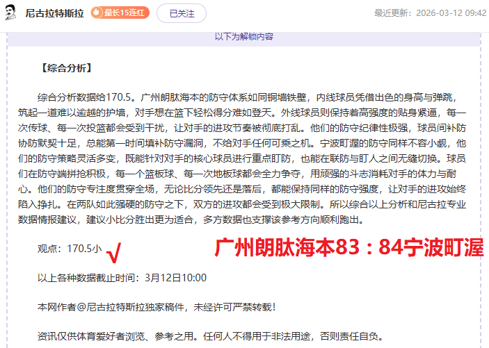 勇士惊天大,逆转,库里独揽,好博体育官方,好博体育在线官网,好博体育线上,好博体育APP