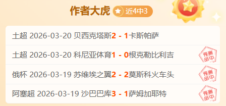 大乐透期号,专家质合分,析调整策略,好博体育官方,好博体育在线官网,好博体育线上,好博体育APP