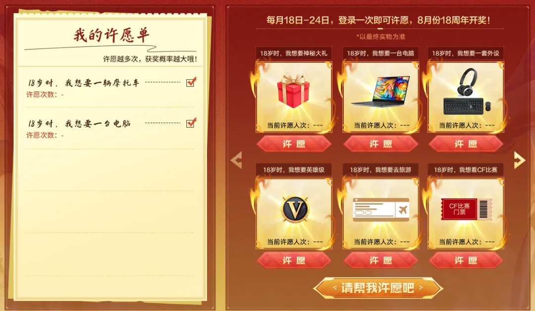 第一赛段淘,汰赛,日首发阵容,好博体育官方,好博体育在线官网,好博体育线上,好博体育APP