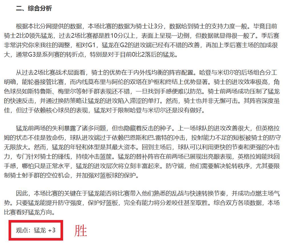 第一赛段淘,汰赛,日首发阵容,好博体育官方,好博体育在线官网,好博体育线上,好博体育APP