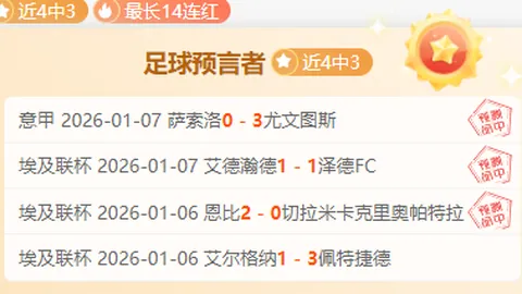 巅峰对决：强者对决，主场能否逆袭，悬念即将揭晓！