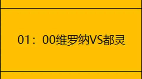 英格兰足总杯半决赛激战：水晶宫硬碰阿斯顿维拉，森林队向曼城发起挑战