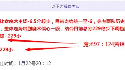 “【讲习所·中国与世界】习主席冰雪妙喻解读”