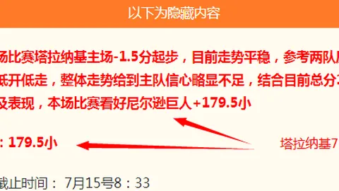 好博体育 122224