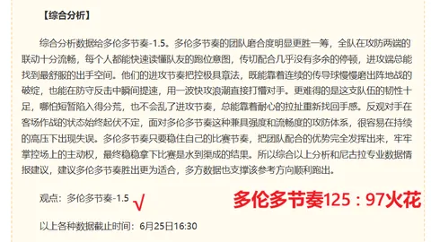 好博体育 124618