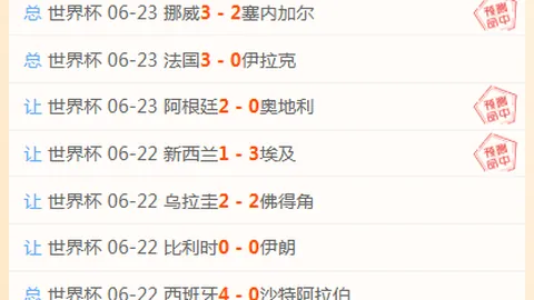 好博体育好博体育官网风向突变争议升温