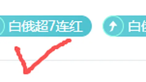 好博体育 132423