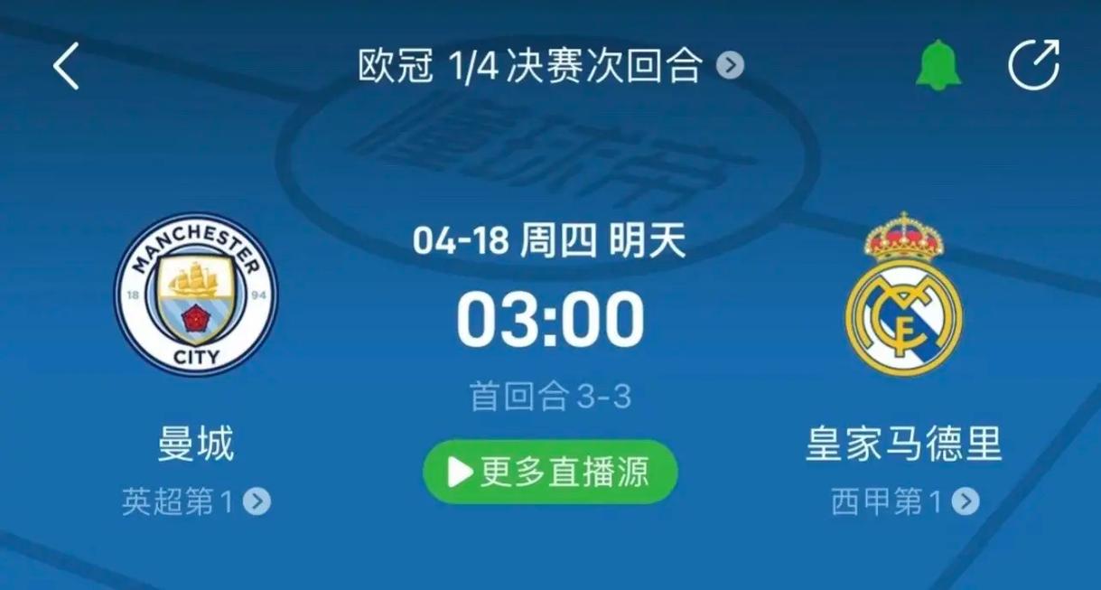 首发球员往