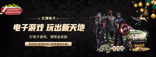 战术意识出