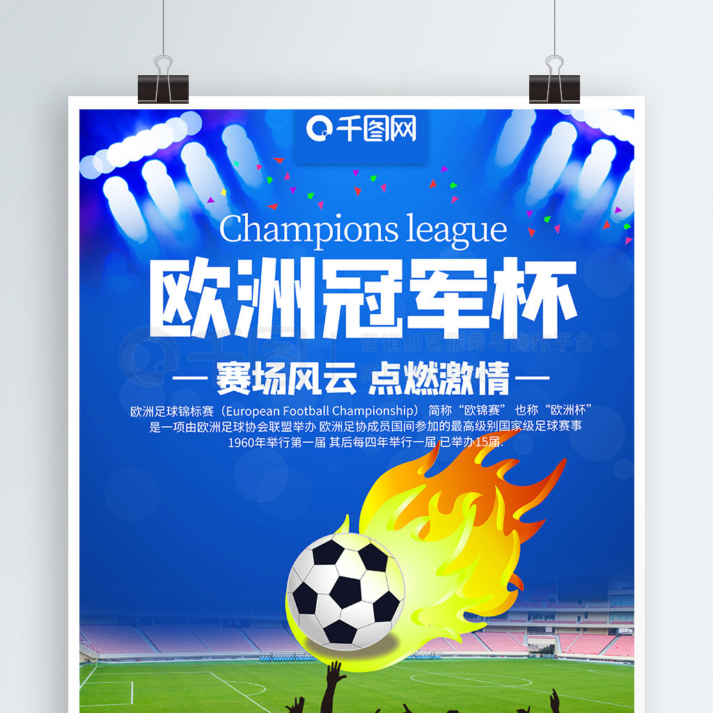 刻保持警惕